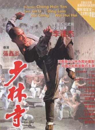 作假山梨英和大学毕业证